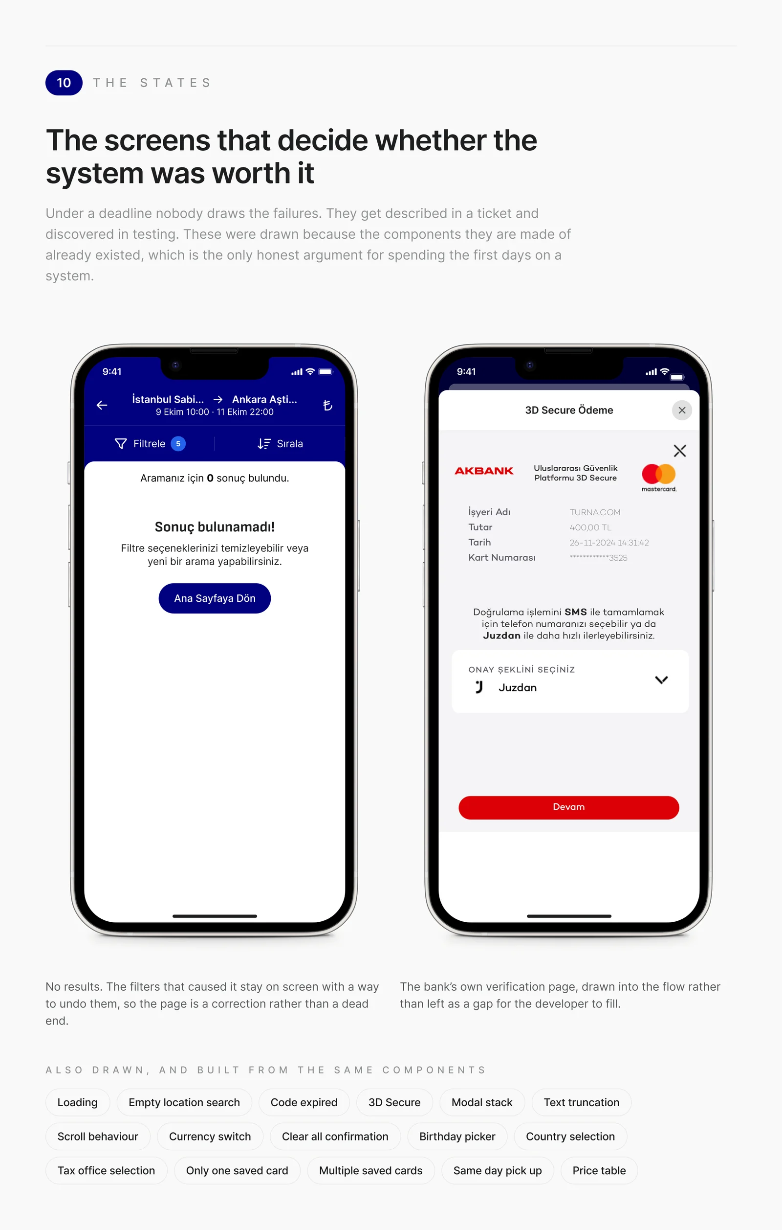 Empty state and bank verification